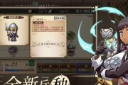 梦幻模拟战手游白花恋诗下通关攻略（解锁白花恋诗下新玩法，打造最强阵容）