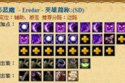《Dota恶魔法师出装攻略——焚心一击，统领战场》（操控奥术力量，化敌为友的关键装备选择）