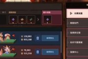 《坎公骑冠剑心灵券获得攻略》（轻松获取心灵券，畅享游戏快感）