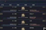 《鸿图之下》游戏凌统技能效果解析（掌控战局无往不利，深度解析凌统技能）