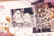 《精灵之境》游戏召唤券获取攻略（轻松获得游戏内强大召唤卡牌，助力成为游戏高手！）