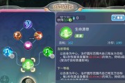 牧师技能冒险加点推荐攻略（打造强力牧师集团战无敌）