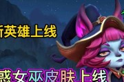 女巫出装顺序攻略（精确分析女巫出装顺序，助你在韩国手游中战无不胜）