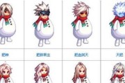 雪人攻略（雪人生存指南，打造最强雪人部队！）