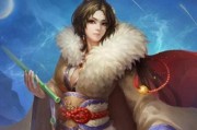 蔡文姬技能挑选攻略（解析蔡文姬技能特点与合理搭配的策略）