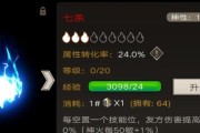 《不朽之旅燃烧流》玩法全攻略（从装备、神格到星图，教你如何打造强力角色）