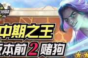 执事之星男刀出装攻略（威力无穷，技惊四座，教你如何打造强大的执事之星男刀！）