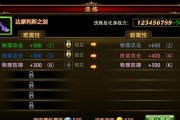《暗黑系试玩小游戏攻略大揭秘》（让你成为暗黑系小游戏的王者！）