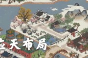 打造最佳游戏体验——江南百景图道馆布局推荐（精心设计，为您呈现最佳游戏享受）