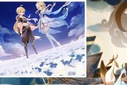 深度攻略《原神》冰雪往事脚印（一步步指导如何轻松通关冰雪往事脚印，独家秘籍助你成为大赢家）
