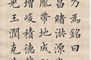 以武行僧技能搭配攻略（掌握技能组合，提升武行僧实力）