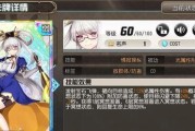 《叛逆性百万亚瑟王卡牌觉醒教程》（卡牌怎么觉醒，打造最强战斗阵容！）