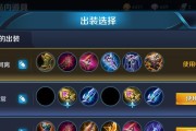 小明新手出装攻略大全（为新手玩家提供最新最全的英雄联盟出装建议）