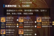 原神钟离攻略大全（玩转钟离，打造最强战队，解锁全新冒险！）