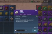 《妄想山海》游戏攻略（掌握技巧，轻松击败百年丝螽）