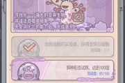 如何获得百万吨支撑？——以最强蜗牛为例