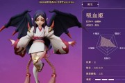 吸血鬼天赋出装铭文攻略（解锁无敌吸血鬼实力，打造最强输出阵容！）