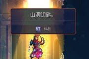 《以重生细胞人造人符文》获得攻略（打造最强人造人，让符文指引你获得胜利！）