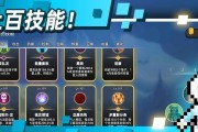 传说之旅刷图技能书攻略（掌握刷图技能书的关键，开启传说之旅的新篇章）