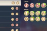 原神3.1秘境攻略指南（探索新的秘境，解锁宝藏的终极指南！）