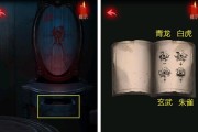 记忆重构第一章第四关第四个盒子密码攻略（突破难关，顺利过关的实用技巧）