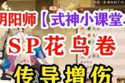 绚烂世界，新式神绘世花鸟卷技能一览（掌握神秘花鸟绘，畅游游戏新境）