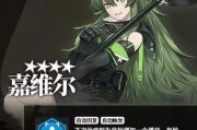 《明日方舟》最强先锋干员推荐及培养攻略（打造不可战胜的先锋阵容，让你站稳前线）