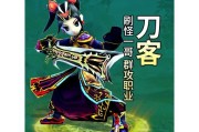 《热血江湖技能详细攻略大全》（成为顶级高手，让你无往不胜）
