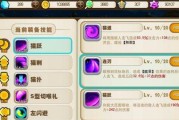如何快速提升100级钓鱼技能（掌握关键技巧，成为钓鱼高手）