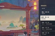 原神越岭攻略（挑战自然界最终堡垒，揭开神奇世界的面纱）