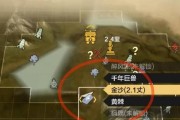 如何合成妄想山海种子？（游戏中的种子合成秘籍）