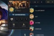 解决英雄联盟手游缺少权限问题的方法（应用权限管理器助力游戏畅玩）