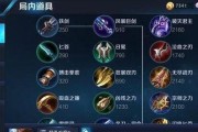 王者荣耀小丑出装攻略视频（从装备选择到技巧运用，让你成为无敌小丑）