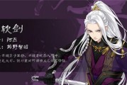 梦间集毒龙银鞭有哪些属性？毒龙银鞭详解