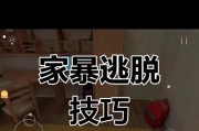 揭秘惊悚游戏攻略的奥秘（探索惊悚游戏背后的真相，带你走进未知的恐怖世界）