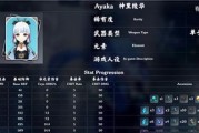 原神凌华平民攻略（凌华平民攻略的秘籍，战斗力倍增无烦忧）