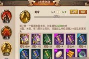 《少年三国志2富甲天下活动汇总》（重温三国历史，共建豪华家园）