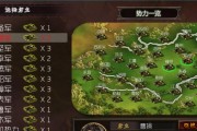 三国独立技能加点攻略（细致解析三国游戏中独立技能加点的重要性及策略）