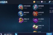 《狐狸端游联盟出装攻略》（狐狸出装攻略，助你战胜对手！）