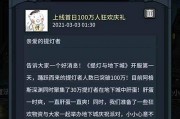 《提灯与地下城》游戏数据互通攻略（安卓与ios玩家如何实现数据同步？）