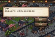 烟雨江湖祁连山宝藏任务攻略（祁连山宝藏任务怎么做？支线完成流程详解！）