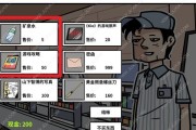 玩转游戏攻略，揭开无尽乐趣的镜头奇遇（以我的镜头发现游戏攻略的秘密世界）