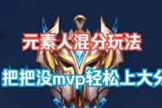 石头人手游攻略（揭秘石头人职业最佳装备及搭配法宝，助你在战场上无敌！）