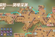《剑与远征》风蚀之峡通关攻略（想要轻松通关风蚀之峡？快来看看这份攻略吧！）