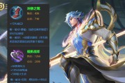 赵云攻略之装备铭文搭配剖析（解析赵云出装铭文搭配，助你登顶王者峡谷）