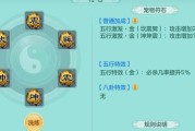 《勇者宠物技能加点攻略大全》（全面解析勇者宠物技能加点策略，助你打造最强战斗搭档）