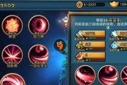 死神诡计技能搭配攻略（以死神诡计技能打造致命组合，战胜所有敌人）