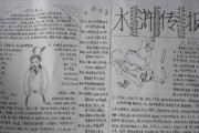 水浒神兽攻略林冲技能（探索林冲技能树，发掘其神秘力量）