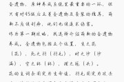 原神攻略（发掘房门秘密，解锁隐藏任务！）