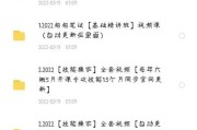 医师实践技能备考攻略（医学生如何有效备考医师实践技能考试）
